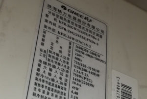 陆河格力空调维修电话是多少