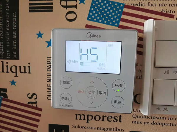 陆河美的空调维修