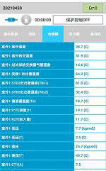 陆河中央空调维修电话是多少